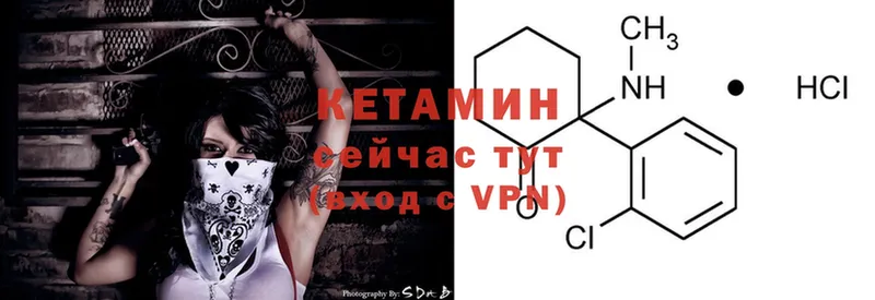 купить наркотик  Псков  гидра как войти  Кетамин ketamine 